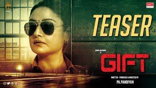 Gift Official Teaser | Sonia Agarwal, Birla Bose |  Pa Pandiyan | PP Cinemas | Amara CV