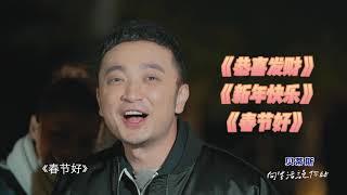 [你好生活]出现了！央视综艺频道主持人经典歌曲大联唱| CCTV综艺