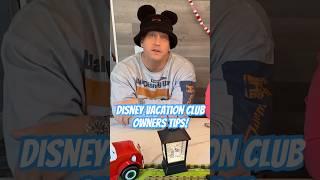 Disney Vacation Club Tips! #dvc #disneyvacationclub #disneytips #disneyvacation