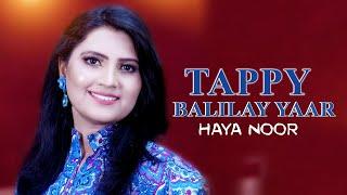 Bailaly Yaar - Tappy | Haya Noor | Pashto New Song 2024 | Official Music Video