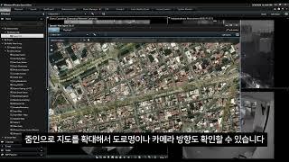 [DEMO] 03 인터커넥트, 그리고 스마트 맵(Milestone Interconnect and Smart Map)