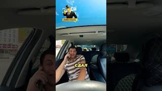 Он сдал весь город в аренду 