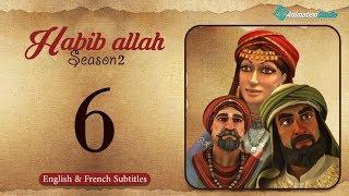 Habib Allah- S2 - Episode 6 (English & French Subtitle).