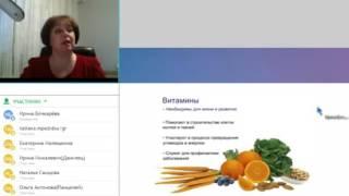 'Красота в стиле WELLNESS'  Спикер Ирина Бочкарёва и команда