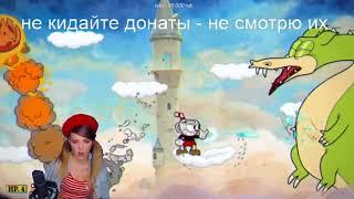 Самый адский стрим Алины Рин