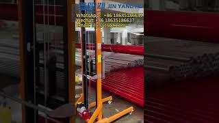 JIN YANG HU Portable Electric Pallet Lifter Stacker for Fire Pipe Hoisting #stacker