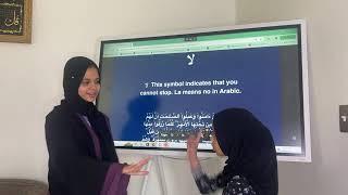 Tajweed on Juz Amma Class #14 | Tajweed course with Maryam Masud and Fatima Masud