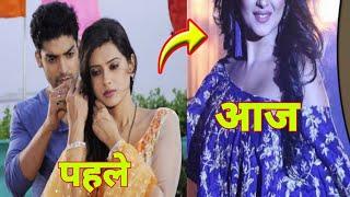 Punarvivah Serial Star Cast Then And Now ll Unbelievable Transformation 