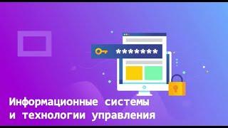 MS EXCEL использование надстройки «поиск решения»