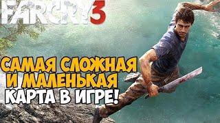 Я нашел Самую Сложную Карту для Far Cry 3 - Ловушки, Снайперы и Секреты!