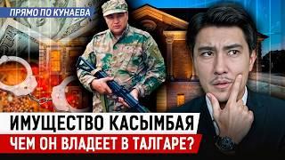 ХАСАН НАБЛЮДАЛ ОНЛАЙН, КАК ИЗБИВАЛИ ПАРНЯ? Что известно о предполагаемом лидере ОПГ "Хуторские"?