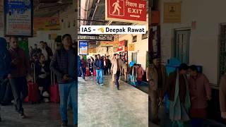 IAS Deepak Rawat - inspecting Haldwani railway station 🫡 #shorts #trending #ias #haldwani