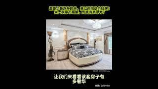 温哥华最浮夸的房，竟以两倍估价挂牌！众人表示不理解，到底有多浮夸？