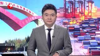 20230927《今晚》|【SMG上海电视台官方频道】
