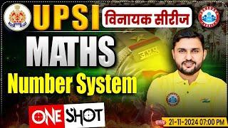 UP Police SI Class | UP SI Maths Class | UP Police SI Maths Class, Number System, Maths By Rahul Sir