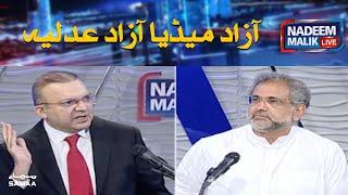 Azad Media azad adliya | Nadeem Malik Live | SAMAA TV | 28 September 2020