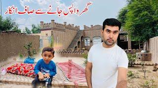 Ghar Waps jany say Saaf inkar | Happy Joint Family vlogs | Shoaib Maharzada