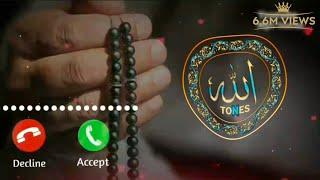 ramzan ringtone | islamic ringtone 2021 | naat sharif ringtone |Ramadan ringtones