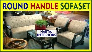 TEAK WOOD SOFA SET || ROUND HANDLE SOFA SET