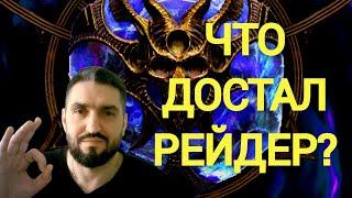 Х25 НА ЮМЕКО И ХАРИМУ! ДУШИ НА ГНУТА И ЛИЛИТКУ! СТРИМ НА VK PLAY! (18+) RAID SHADOW LEGENDS#raid