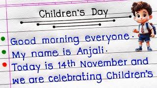 10 Lines Speech On Children's Day In English | Speech On Children's Day | Children's Day Speech |