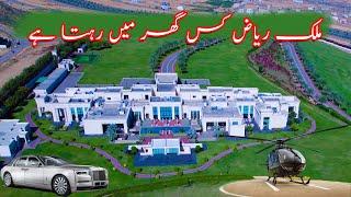 Ali Riaz House | Bahria Town Karachi | Ali villa | Malik Riaz House | Bahria Hills | Voice Of Bahria