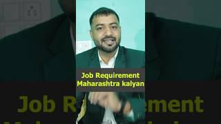 Job Requirements In Maharashtra #job #techdhramveerkumawat #shorts #shortsvideo #maharashtra