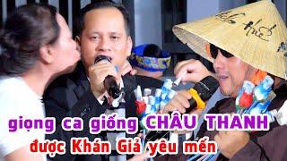 Ca Cổ Tân Cổ Trích Đoạn Cải Lương Hay 2024 Vụ Án Mã Ngưu Đức Tài Giọng Ca Đặc Biệt Giống Châu Thanh