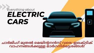 ഇലക്ട്രിക് വാഹനത്തിന്റെ ഉപയോഗം: ഫലപ്രദമായ ചില ഉപദേശങ്ങൾ Tips on Electric Vehicle usage@NidhinsGarage