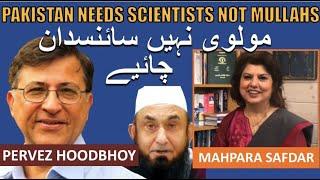 Pervez Hoodbhoy: Pakistan, Islam .. and Sufi Science? Is there a link? @PervezHoodbhoyOfficial