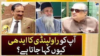 Dr. Jamal Nasir ko Rawalpindi ka "Edhi" kyun kaha jata hai? - Suhail Warraich - Geo News