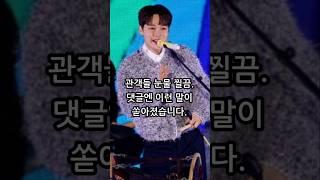 현역가왕2 트로트 가수 박서진 무대위에 80대 할머니 올라오자 충격 반응 #미스터트롯2 #한일톱텐쇼