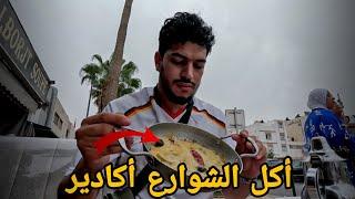 Street food in Agadir - Morocco 