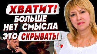 ТАРОЛОГ Елена БЮН: “Затишье, которое нарушит ОГЛУШАЮЩИЙ крик о ПОМОЩИ…”