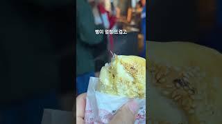 미슐랭 4년연속 받은 대만 후추빵 #대만여행 #흑백요리사 #대만야시장