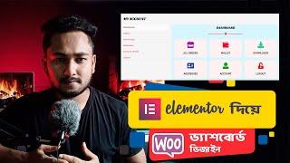 How to Design WooCommerce Dashboard My Account Page using Elementor Page Builder