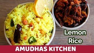 Lemon Rice Recipe in Tamil | How to make Lemon Rice | Lunchbox/Variety Rice Recipe