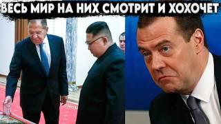 Вся земля смотрит на них и уже хохочет! Медведев снова взялся за старое