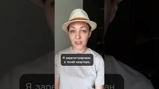 Бабушка не хочет прописывать к себе внука