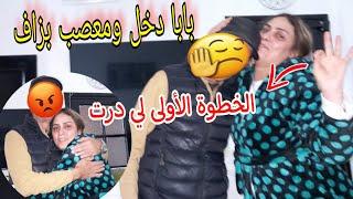 بابا عرفك كداب  الله ياخد فيكم الحق بعدو مني عطيوني التيساع ️‍🩹طلاق هو الحل ️️️