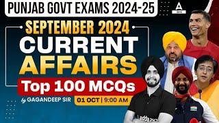 Current Affairs September Month 2024 | September Current Affairs 2024 | MCQs By Gagan Sir