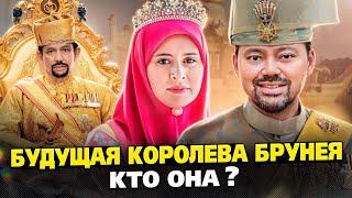 Простая студентка стала принцессой и живет в роскоши, но одна вещь может осложнить ее жизнь...