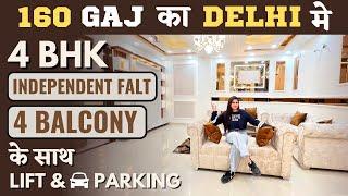 4 bhk flat in Dwarka Mor | Property in Delhi | Luxury Flat in Delhi | Flat in Prime Location