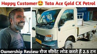 Tata Ace Gold CX Petrol Ownership Review || आखिर कैसी है Tata Ace Petrol जानें इस वीडियो में 