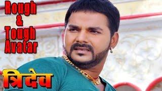 Pawan Singh Rough & Tough Avatar For TRIDEV | Arvind Akela Kallu Ji | Neha Shree | Spicy Bhojpuri