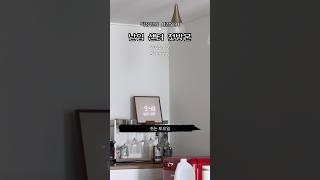 #일상일기 #브이로그 #vlog #직장인브이로그 #난임일기 #시간일기 #난임센터 #250607