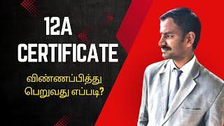 12A Certificate Registration in Tamil l 12A & 80G l Darpan l VR Knowledge AtoZ 1080p