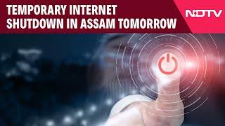 Assam News | Temporary Internet Shutdown In Assam Tomorrow To Stop Cheating In Recruitment Exam