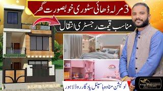 3 Marla dhay Story Low Price House for Sale Location Manawa hospital yadgar road lahore