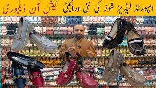 Branded Ladies Footwear wholesale market|Latest design imported Ladies Shoes